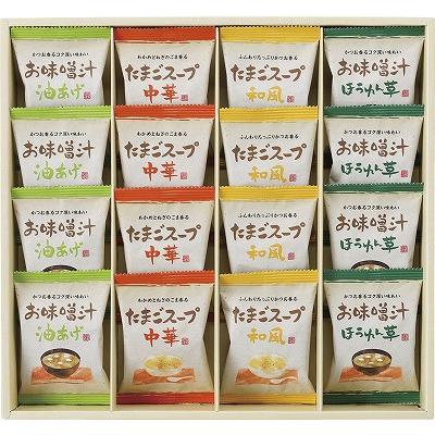 ギフト 内祝 フリーズドライ「お味噌汁・スープ詰合せ」 AT-DO 出産内祝い 御祝 お歳暮 御歳暮 快気祝い 香典返し