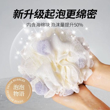闆娘推薦🌈沐浴球不散大號蓬鬆超柔軟家用高檔女士專用便攜耐用洗澡起泡浴球