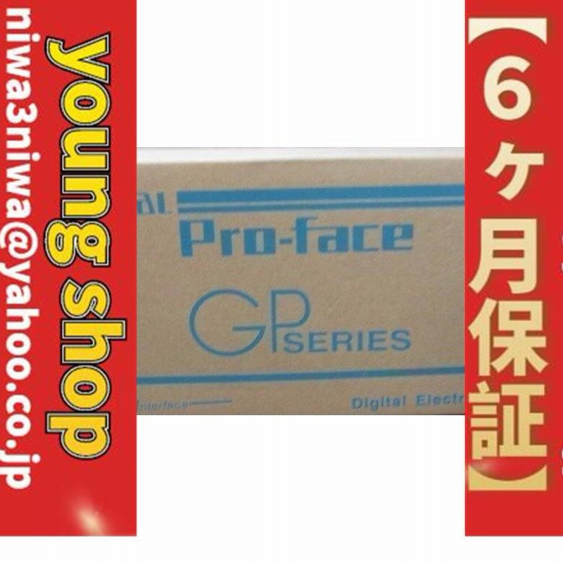 売上割引 プロフェイス GP2600-TC11 プログラマブル表示器 Pro-face