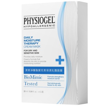 Physiogel潔美淨 層脂質完美保濕面膜1+1盒 共8片