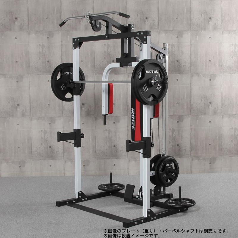 ボディーメーカー パワーラック アイロテック 140kg バーベル ホーム