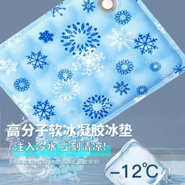 👍折上再折👍貓咪夏季睡墊童拍拍水墊夏季貓咪降溫神器寵物水凝膠冰墊防暑