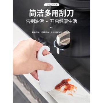 米木日式刮板洗碗機軟膠刮刀不粘鍋專用潔刮油板廚房刮碗神器1325