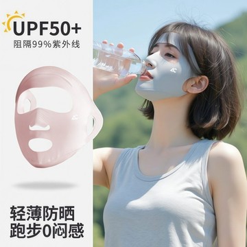 臺灣現/🎀防曬帽 遮陽帽 口罩 防曬口罩AC跑步專用全臉防曬面罩女口罩夏防護臉基尼防紫外線遮全臉遮陽薄