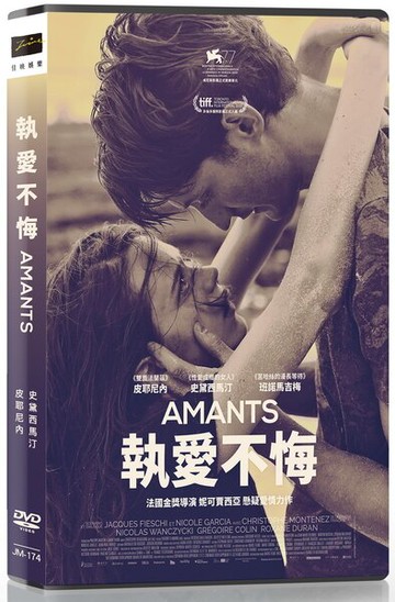 【停看聽音響唱片】【DVD】執愛不悔