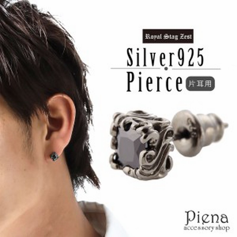 スタッドピアス メンズ 片耳用 ブラックキュービックジルコニア シルバー925 1個売り Royal Stag Zest ロイヤルスタッグゼスト アラベス 通販 Lineポイント最大3 0 Get Lineショッピング
