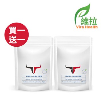 【Vira 維拉】戰神瑪卡-強悍複方膠囊x2袋(30顆/袋)
