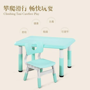 樂天精選~兒童桌椅套裝幼兒園玩具桌寶寶家用學習桌子椅子可升降塑料游戲桌 雙11全館免運