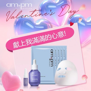 ⚡最強神隊友⚡【牛爾ampm】10%神經醯胺修護保濕組(神經醯胺30ml+5ml+1000分子面膜5入)生日快樂