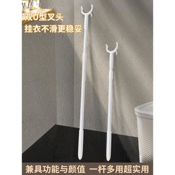 日本進口精工撐衣桿晾衣桿家用衣叉桿伸縮加長取曬衣桿子涼衣捍