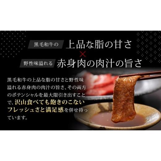 ふるさと納税 北海道 標茶町 焼肉 北海道産 星空の黒牛 焼肉用 盛り合わせ 約550g 牛肉 焼肉セット 食べ比べ 牛 お肉 北海道 ブランド牛