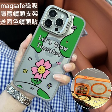 可愛向日葵 磁吸防摔殼 金屬鏡頭支架 磁吸手機殼 iPhone 17 16 15 14 13 12 11 Max 防摔殼