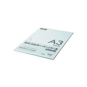 TANOSEE αエコカラーペーパーII A3 ライトブルー 少枚数パック 1冊（100枚） 〔×10セット〕