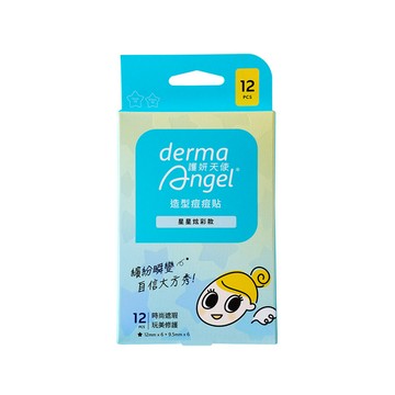 造型痘痘貼(星星炫彩款12貼)