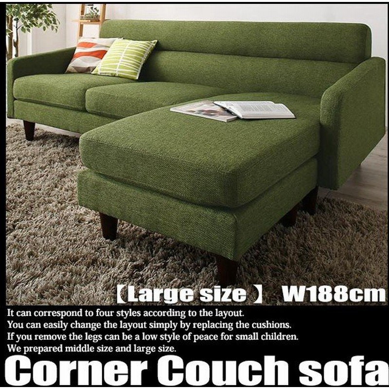 ソファー ソファ 3人掛け カウチソファ L字 おしゃれ 三人掛け ローソファー コーナーソファ 北欧 モダン フロアソファ ラージサイズ W1cm 通販 Lineポイント最大0 5 Get Lineショッピング
