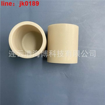 【店家優選】瓷坩堝 氮化鋁陶瓷坩堝 高導熱氮化鋁坩堝