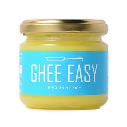 GHEE EASY グラスフェッド ギー 100g