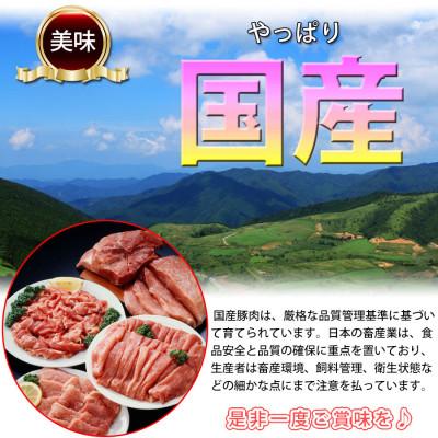 ふるさと納税 芸西村 国産豚肩ロースしゃぶしゃぶ用2kg