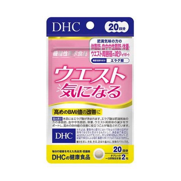 [Limited Price] DHC Thin Waist, for 20 Days (40 capsules)