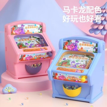 兒童恐龍彈珠游戲機益智新玩法獎勵機制親子互動接球桌游玩具桌面