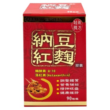 FEBICO 遠東生技 複方納豆紅麴膠囊 含綠藻 藻紅素 輔酵素Q10 每顆納豆激酶含量2000FU 90顆/瓶  500mg  1盒