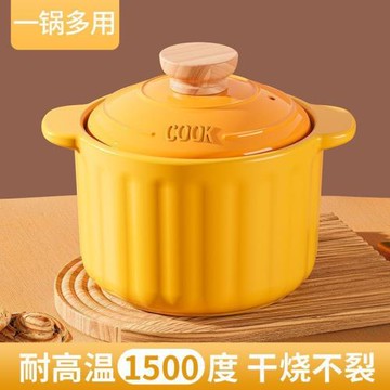 網紅可愛砂鍋耐高溫雙耳家用陶瓷湯煲沙鍋煲仔飯燃氣煤氣灶專用