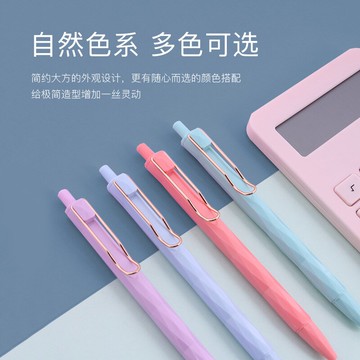 鏡面水立方造型按壓式水筆0.5mm針管頭按動中性筆黑色速干油墨黑筆學生考試專用筆簽字筆高顏值好看的筆ins風