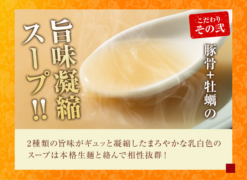 長崎ちゃんぽん たっぷり6食 2食×3袋 生麺 スープ 送料無料 麺 中華 7-14営業以内発送予定(土日祝除)