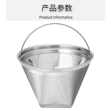 （咖啡用品與配件）℗✧ﺴ配件 Mr. Coffee Machines 不鏽鋼過濾網 咖啡機濾芯 咖啡機配件濾網