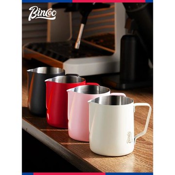 Bincoo專業咖啡拉花杯不銹鋼打奶泡圓嘴尖嘴缸意式咖啡機配套器具