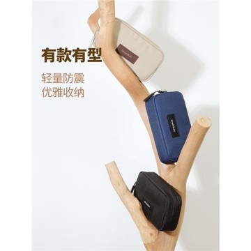 Simple Build 數據線收納包 充電器移動電源數碼配件包小巧保護包