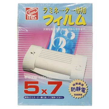 萬事捷 5x7 護貝膠膜 1307(水藍盒)/一盒110張入(定200) 有防靜電特殊處理 135mm x 188mm【APP滿額下單10%點數(單一帳號最高5000點)】1/31止