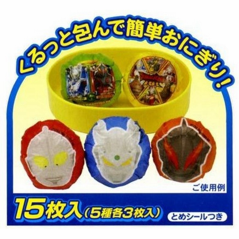 在庫限り 入荷なし おにぎりラップ ウルトラマンゼロ 大怪獣バトルダブルアール お弁当グッズ 通販 Lineポイント最大0 5 Get Lineショッピング