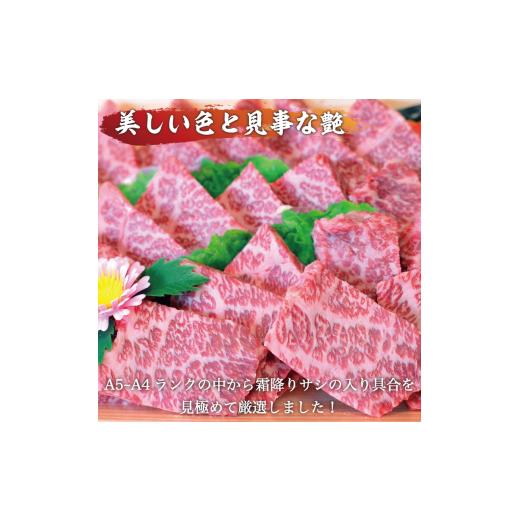 ふるさと納税 福岡県 添田町 A5〜A4ランク 博多和牛 厳選セット(計1150g)焼肉たれ・塩胡椒付 化粧箱入 [a0231] 株式会社マル五 ※配送不可：離島添…