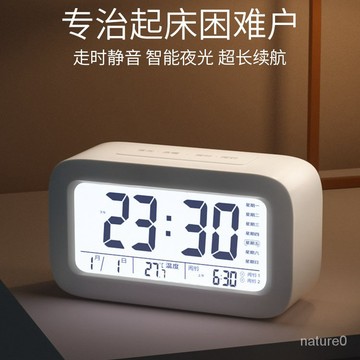 ins鬧鍾學生用智能簡約小女生可愛臥室網紅桌麵靜音兒童床頭時鍾