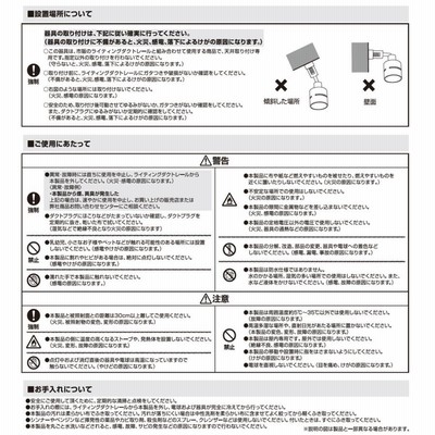 ヤザワ カラーダクトソケット E26口金 60Wまで ランプ別売 ネイビー