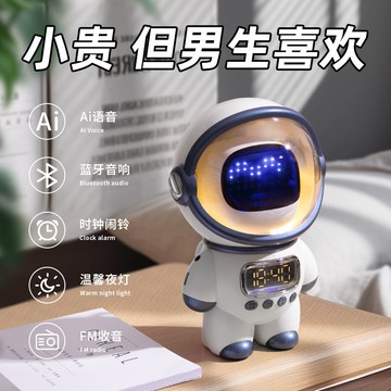 生日禮物男送男生朋友給男士老公實用驚喜高級感藍牙音響七夕禮物