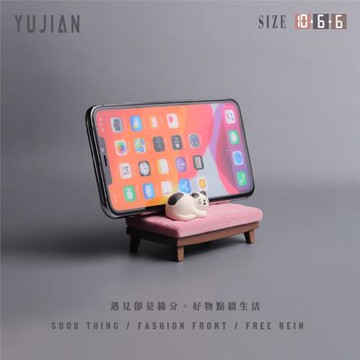 遇見丨植絨沙發手機支架底座可愛裝飾品辦公桌面擺件平板懶人卡通