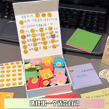 隔日💥diy情緒盒子 可愛表情包貼紙 悄悄話便簽紙 情緒急救盒 情緒小信封 情侶禮物 生日禮物 畢業禮物 收納盒