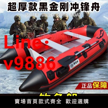 【台灣公司 超低價】黑金剛沖鋒舟橡皮艇加厚硬底釣魚船充氣船路亞皮劃艇救援艇快艇