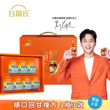 【白蘭氏】養蔘飲 順口回甘禮盒 60ml*7入