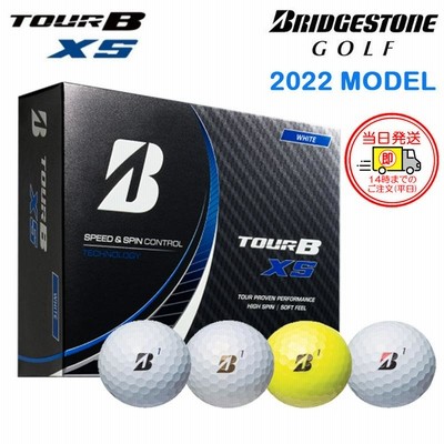 【即納】ブリヂストン 2022 TOUR B XS ゴルフボール 1ダース(12球入)  日本正規品