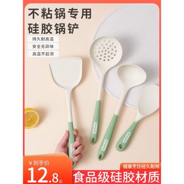 拜格硅膠鍋鏟套裝食品級耐高溫家用不粘鍋寶寶輔食專用鏟勺子組合