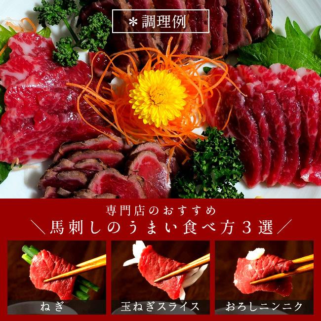 馬刺しふじ馬刺し 計200g［上赤身×2］馬肉 刺身 詰め合わせ 熊本県阿蘇［お歳暮 2023 ギフト 御歳暮］