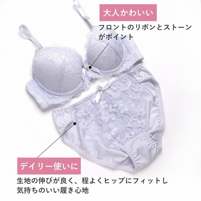 盛ブラ3着セットまとめ売り 下着女性 上下セット set 盛りブラ レディース 盛れる 寄せ上げ