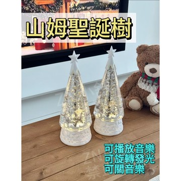 🎄山母聖誕限定小夜☃️燈🎄正品 雪花發光聖誕樹造型旋轉音樂☃️燈 發光聖誕樹 聖誕樹擺件 氛圍☃️燈 桌面發光氛圍擺飾