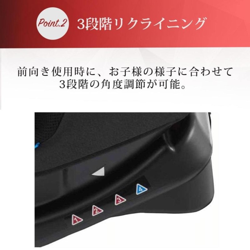 コンビ チャイルドシート combi ウィゴーロングムーバー IJ エッグショック サイドプロテクション ブラック | LINEブランドカタログ