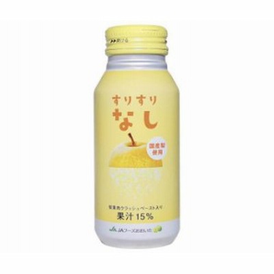 JAフーズ大分 すりすりなし 190gボトル缶×30本入｜ 送料無料
