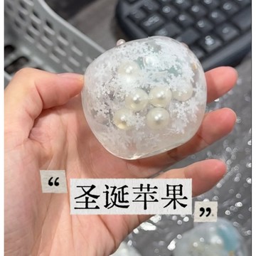 冬日雪花手作球❄️麥芽糖捏捏 肌大力手感 可塑形捏捏 可愛不打烊捏捏 捏捏樂