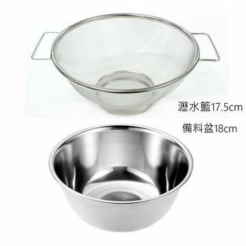asdfkitty*日本 ECHO 不鏽鋼有把手濾水籃加備料盆-18公分-瀝水籃 洗菜盆 打蛋盆 洗米盆 蔬果盆 料理盆-正版商品